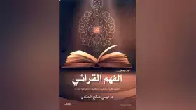 القراءة..أهم نشاط إنساني عبر التاريخ