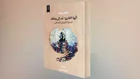 العالم رقمي.. تحولات معرفية دراماتيكية