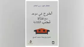 الضعف البشري..ملح الكتابة