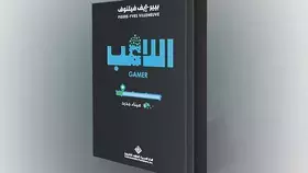 أبطال خارقون داخل شاشات زرقاء في «اللاعب 1»