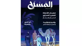 «المسرح» ترصد راهن «أبو الفنون» محلياً وعربياً