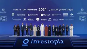 «100 شركة من المستقبل» تفتح باب الترشيح لعام 2024