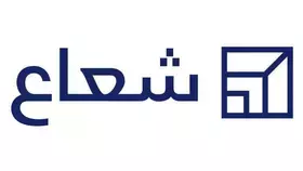 «شعاع» تتلقى موافقة 25% من حملة السندات على تعديل وتمديد الشروط