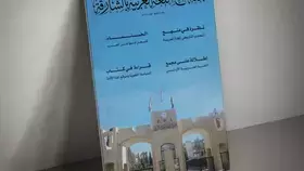 مجلة «مجمع العربية» تضيء على مستقبل واعد للغة الضاد