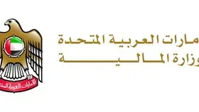 «المالية»: مزاد صكوك الخزينة الإسلامية يواصل تحقيق نتائج استثنائية