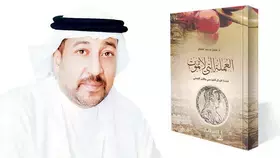 «الريال النمساوي».. العملة تكتب التاريخ