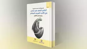 أغاني المهد وأثرها في النصوص المعاصرة