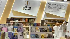 أبوظبي تشارك في الدورة الـ 38 من معرض تونس للكتاب