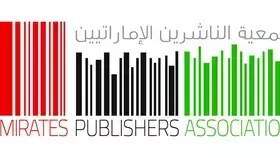 «الناشرين الإماراتيين» تؤكد أهمية الذكاء الاصطناعي في قطاع النشر