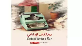 حفل توقيع جماعي بمناسبة يوم الكاتب الإماراتي