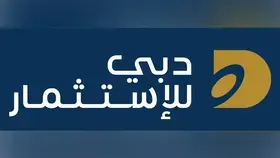 «دبي للاستثمار» تعيّن «إكس كيوب» موفراً للسيولة