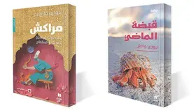 كتاب في «أدب الرحلة» للفرنسي أدولف مارسيه