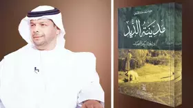 «مدينة الذيد»..حكاية تستحق أن تروى