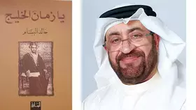 خالد الجلاف: الكتب تثير مشاعر لا تحصى