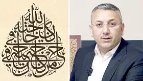 «الثلث الجلي».. الخط سكينة للعين