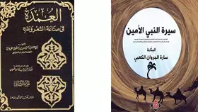 سعيد معتوق: الكتب حياة الشاعر