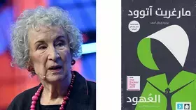 رواية «العهود»... السرد صوت المضطهدين