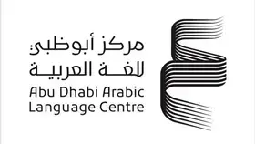 «أبوظبي للغة العربية» يعلن القوائم القصيرة لجائزة «سرد الذهب»