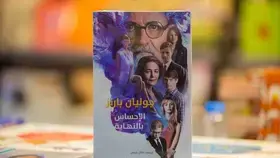 الرواية طعام السينما