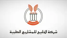 «الخليج للمشاريع الطبية» توزع 104 ملايين درهم للمساهمين 2024