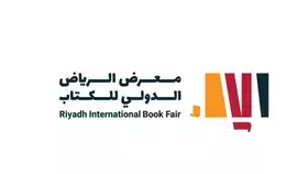 معرض الرياض للكتاب ينطلق أواخر سبتمبر المقبل