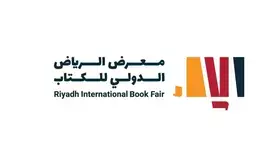 تونس ضيف شرف الدورة المقبلة لمعرض الرياض الدولي للكتاب