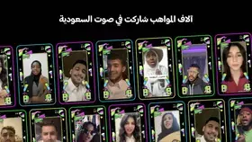 تحدي صوت السعودية يحصل على رعاية هيئة الموسيقى