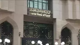 مصر تطرح أذون خزانة لأجل عام بقيمة 540 مليون دولار