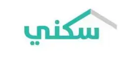 إيداع 933 مليون ريال لمستفيدي سكني