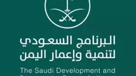 بقيمة تتجاوز المليار ريال سعودي.. إطلاق حزمة من المشاريع التنموية في حضرموت