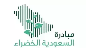 انطلاق النسخة الثالثة من منتدى مبادرة السعودية الخضراء 2023 غدا في دبي