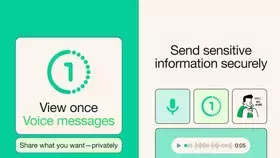 WhatsApp رسائل صوتية لمرة واحدة