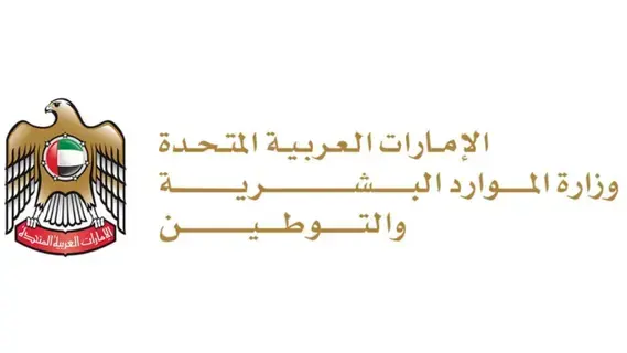 4 صناديق معتمدة ضمن نظام الادخار الاختياري