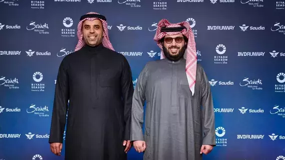 موسم الرياض يعلن بدء إنشاء منطقة بوليفارد Runway الجديدة بتجارب فريدة وعالمية