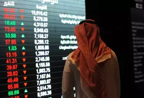 سوق الأسهم السعودية ينهي تعاملاته باللون الأحمر خاسرا 44 نقطة