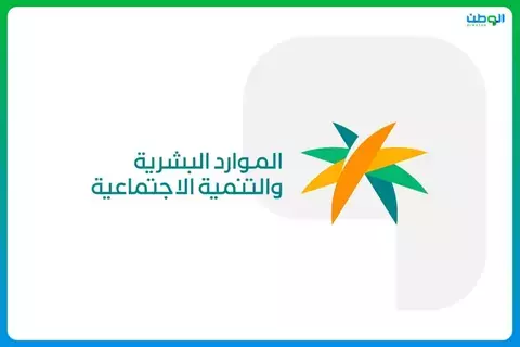 الموارد البشرية تدعو القطاع الخاص للاستفادة من مهلة أداء التقييم الذاتي