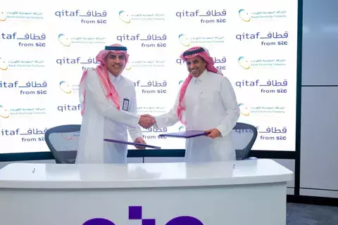 السعودية للكهرباء تبرم اتفاقية مع stc لإتاحة استبدال نقاط "قطاف" في سداد الفاتورة من خلال تطبيق الكهرباء