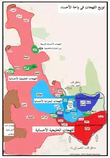 تقسيم اللهجات الأحسائية إلى خليجية وبحرانية