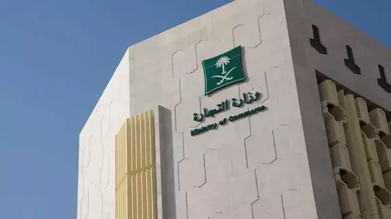 التجارة لوكالات السيارات: العربون فقط عند حجز شراء مركبة