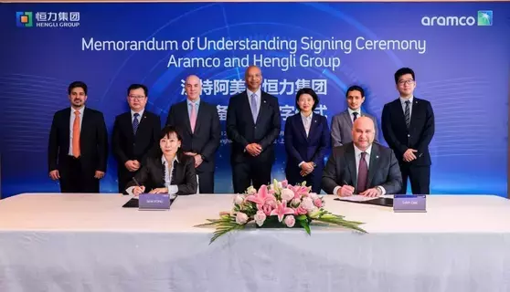 أرامكو تجري محادثات للاستحواذ على 10% من شركة "هنجلي للبتروكيميائيات" الصينية