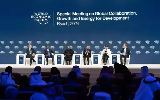 اختتام أعمال المنتدى الاقتصادي العالمي في الرياض