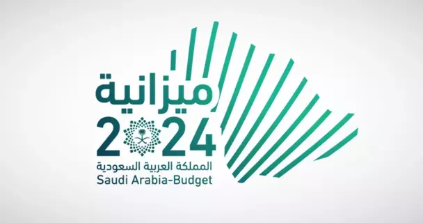 8 % ارتفاع الإنفاق العام في ميزانية السعودية خلال الربع الأول 2024