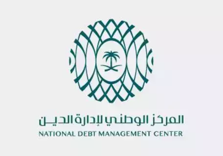 المركز الوطني لإدارة الدين يكمل ترتيب خامس عملية شراء مبكر محلية تقوم بها السعودية