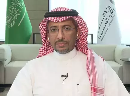 الخريف في تشيلي لبحث التعاون الصناعي والمعدني