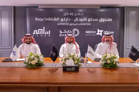 داركو العقارية تعلن إقامة مشروع في حي الشاطئ بجدة بقيمة 485 مليون ريال