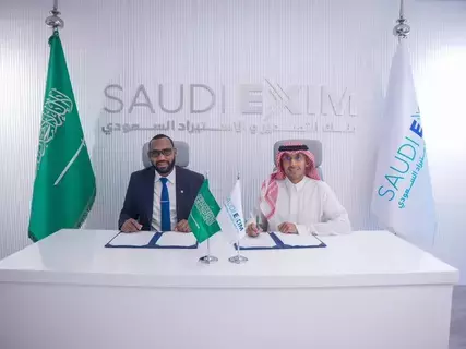 اتفاقية خط ائتمان بين السعودية وموريتانيا