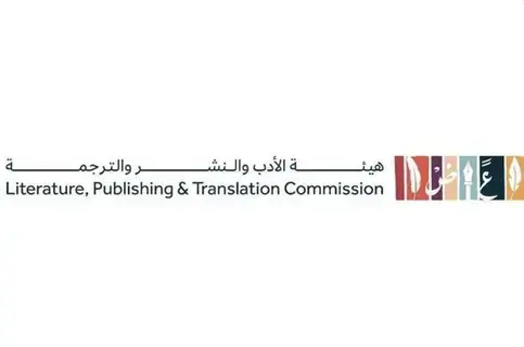 هيئة الأدب والنشر والترجمة تستعد لتنظيم معرض الرياض الدولي للكتاب 2024