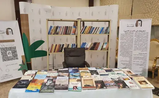 100 كتاب أول لأدباء الأحساء