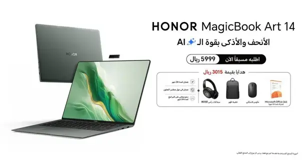 علامة HONOR تفتح باب الحجز المسبق للحاسوبالمحمول الرائع HONOR MagicBook Art 14