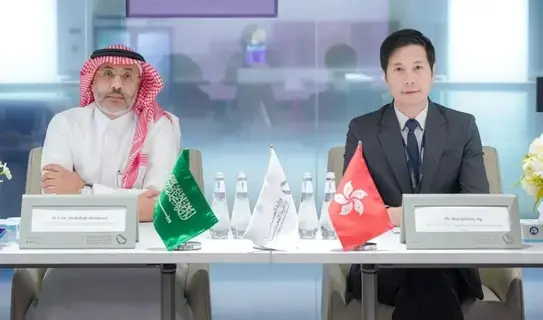 المملكة تسعى لتعزيز التعاون في الابتكار مع هونج كونج